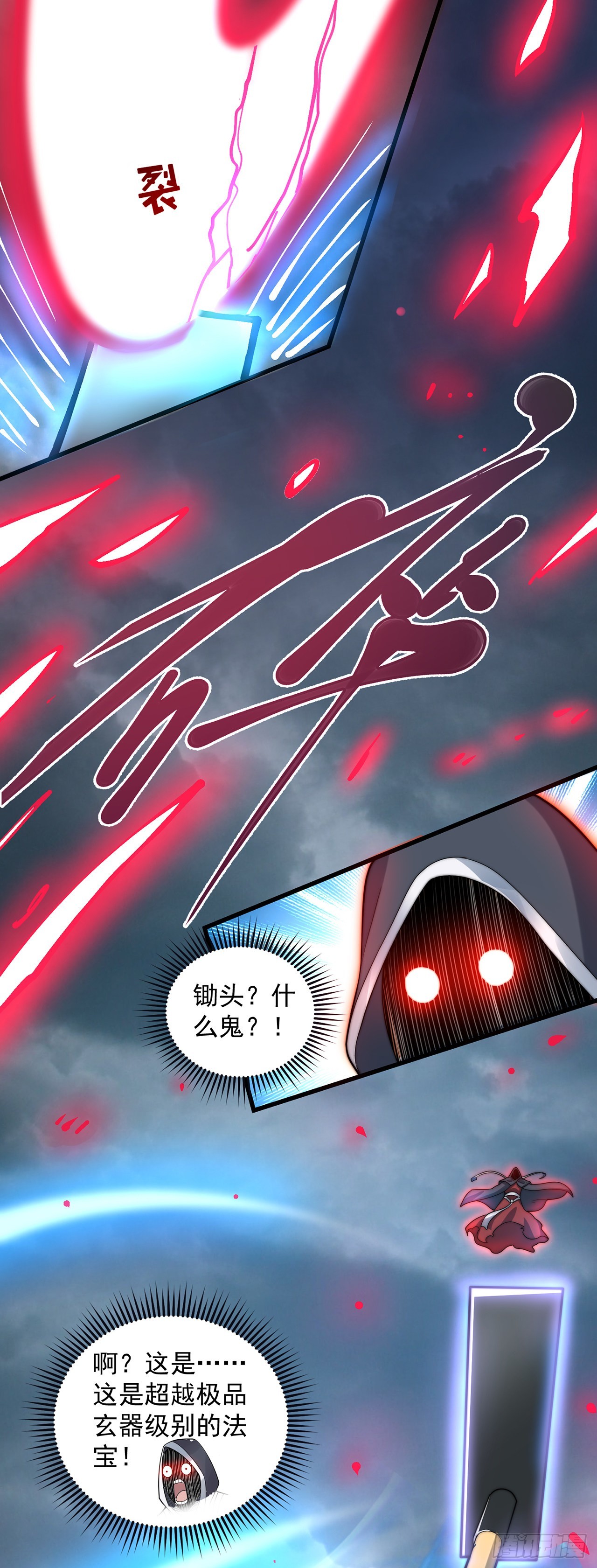 第7话 锄头必胜！21