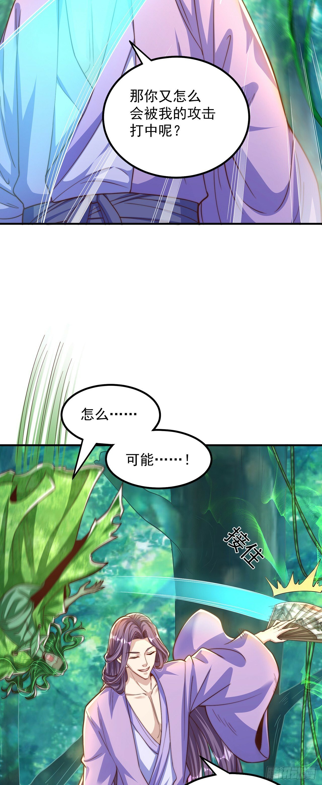 第63话 人工呼吸16