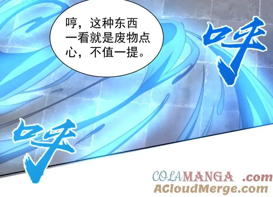第114话 分身自爆39