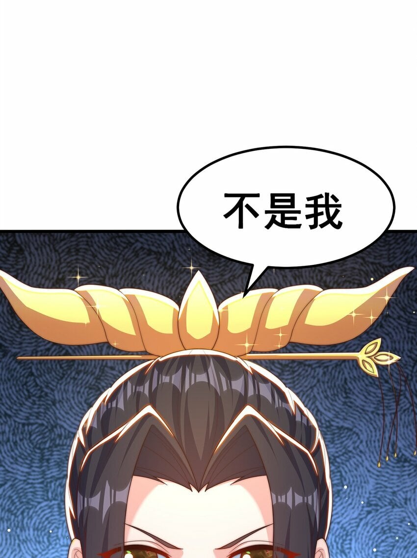 第80话 我骄傲了吗？23