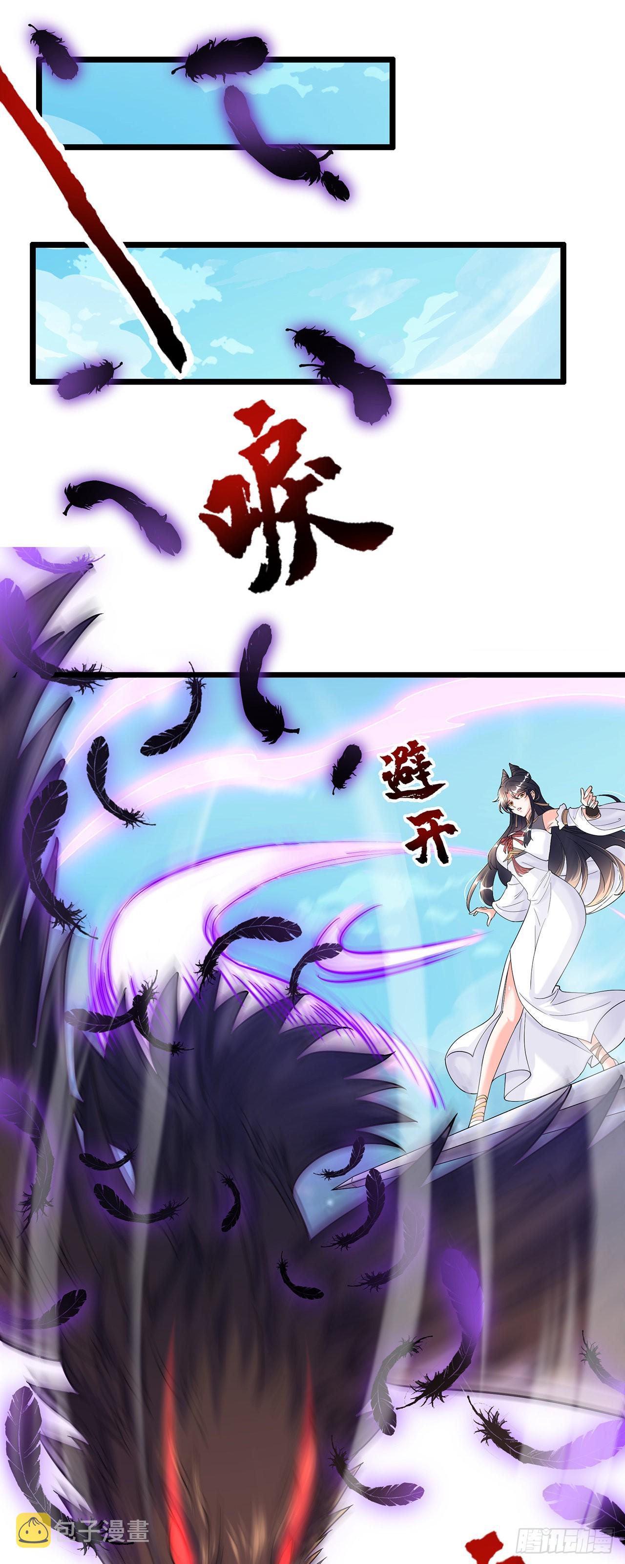 第1话 系统摆烂了！27