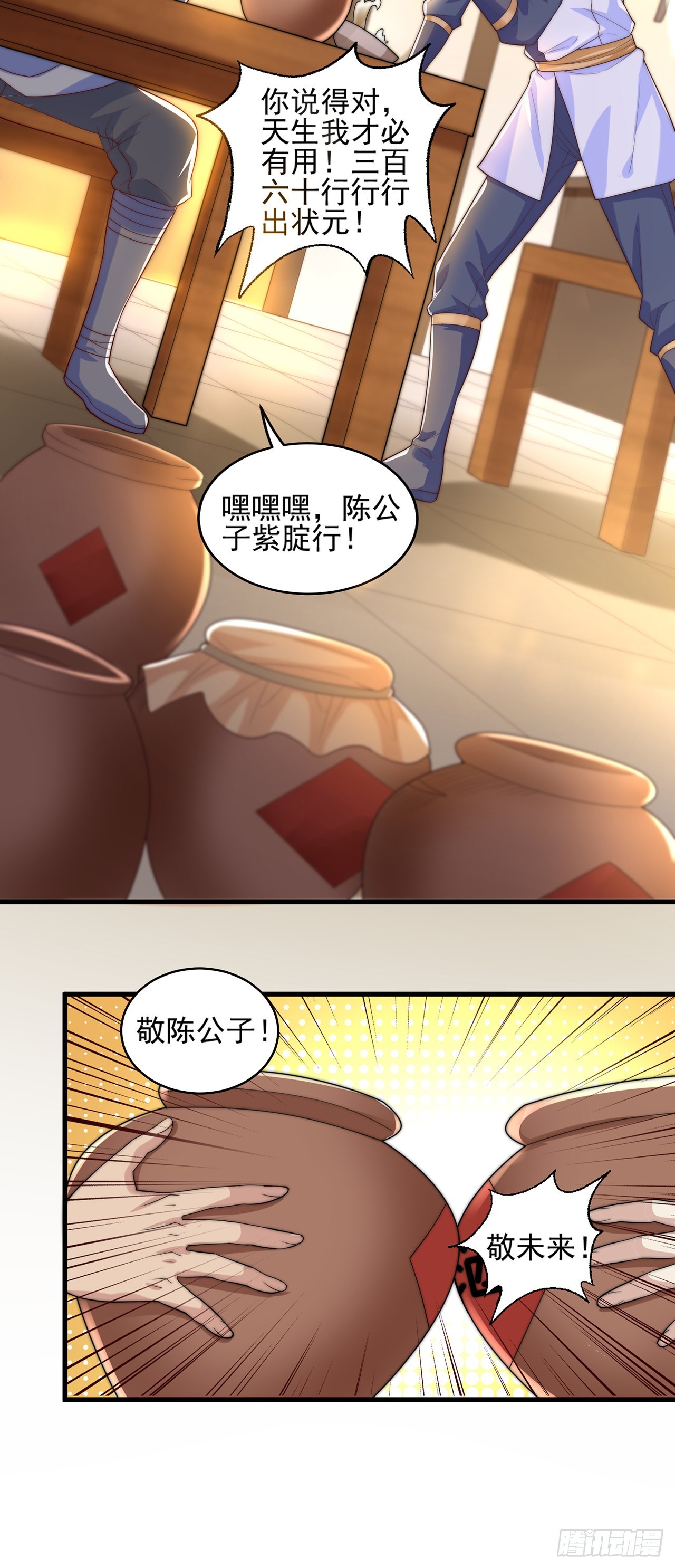 第5话 ta好像喜欢我诶48