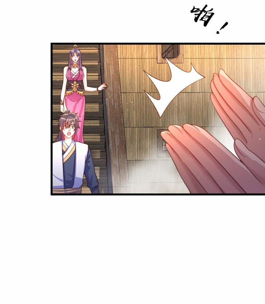 第68话 系统上线？3