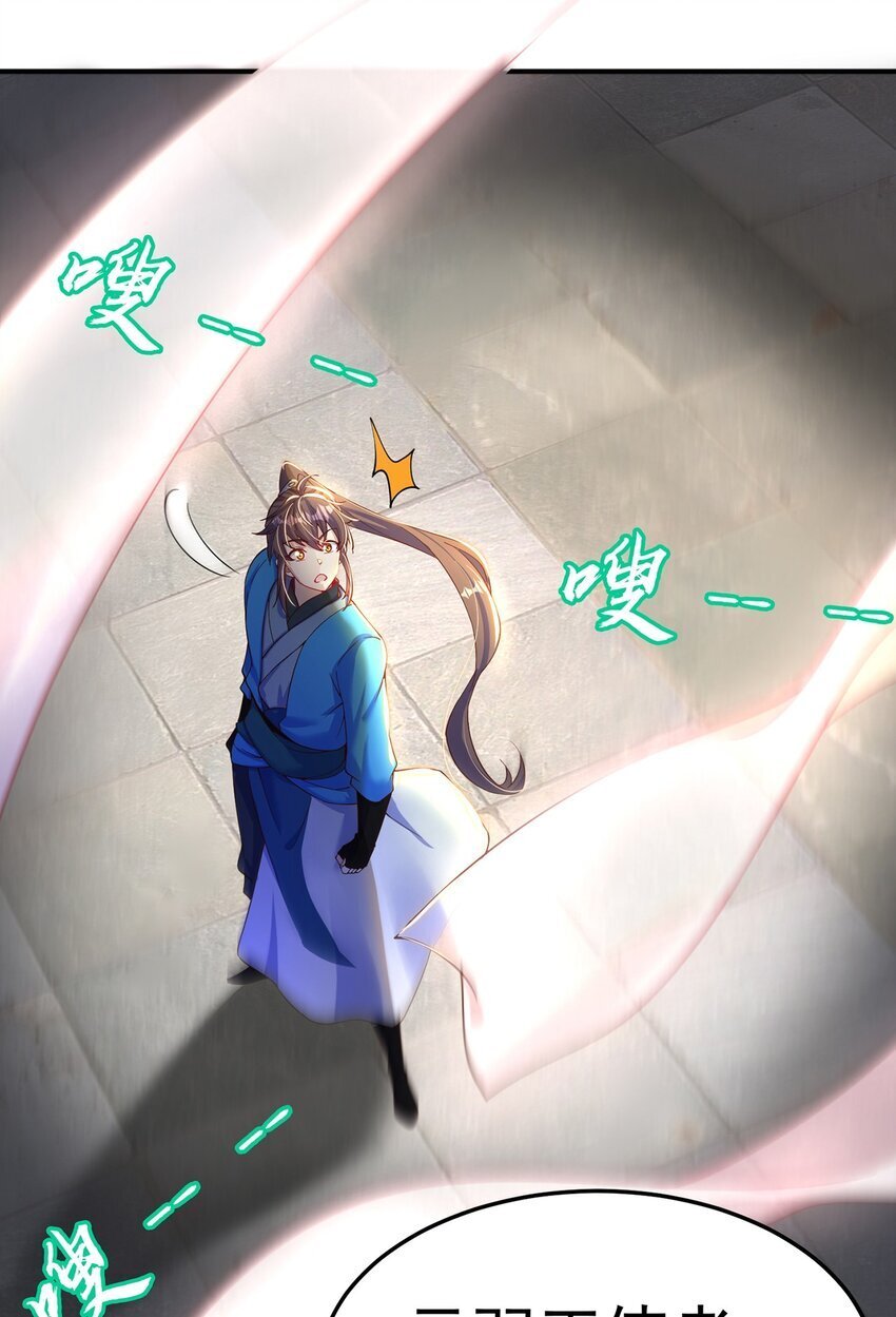 第87话 她长得好像老婆？34