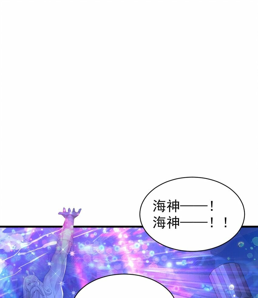 第77话 第三者？10