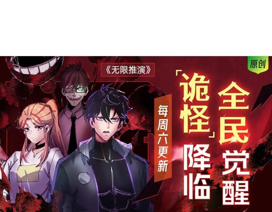 第109话 巨灵神VS孙行者122