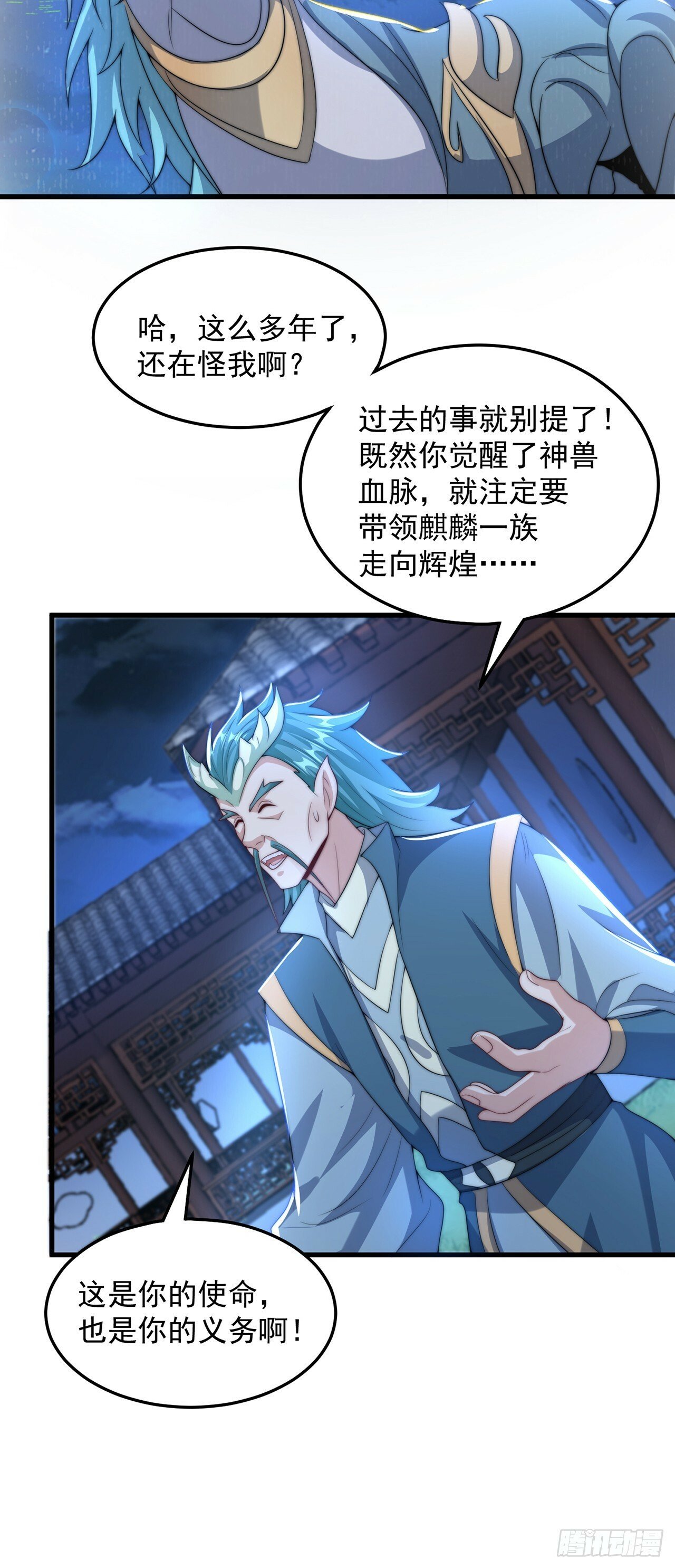 第64话 可乐兽12