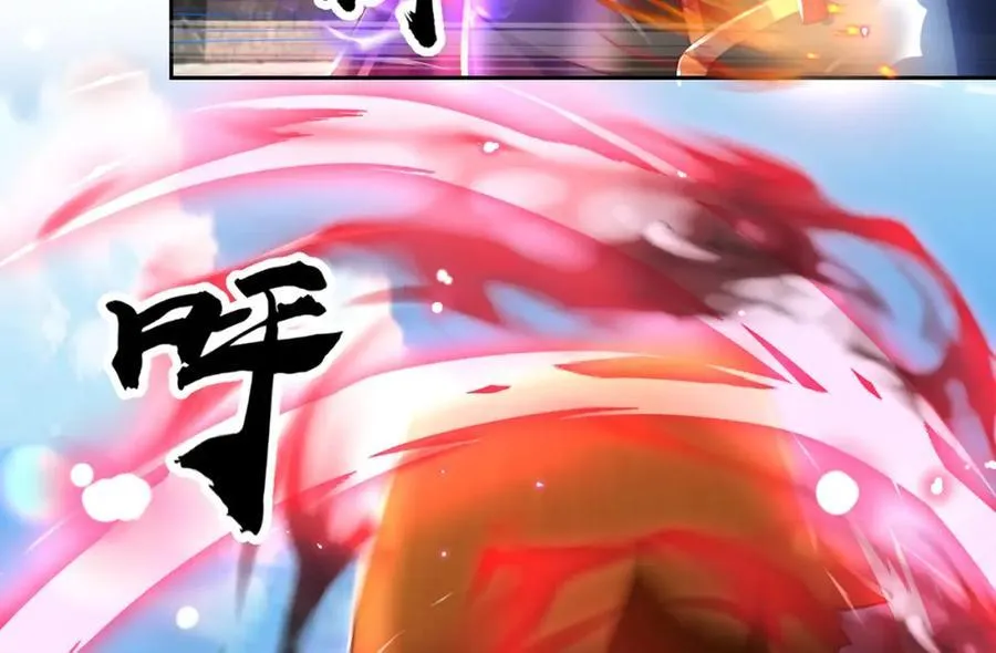 第117话 帝尊陨落？35