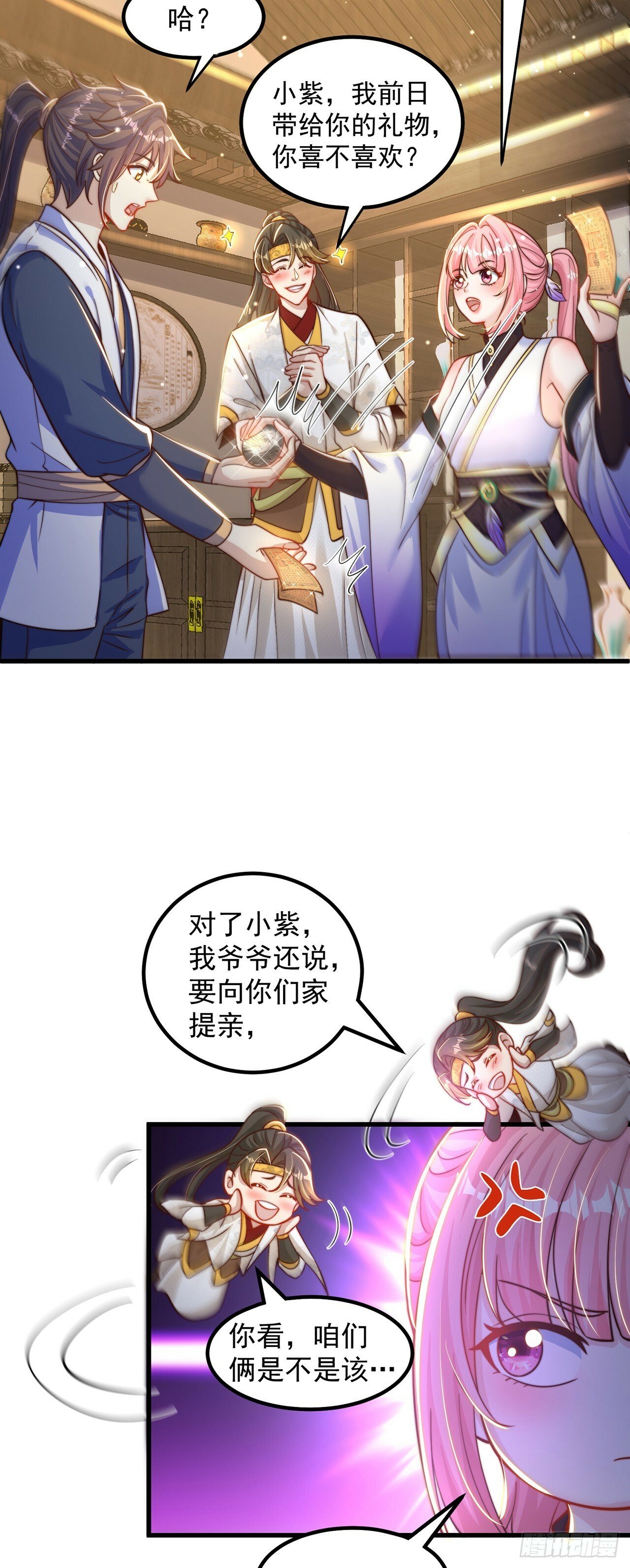第61话 生日礼物9