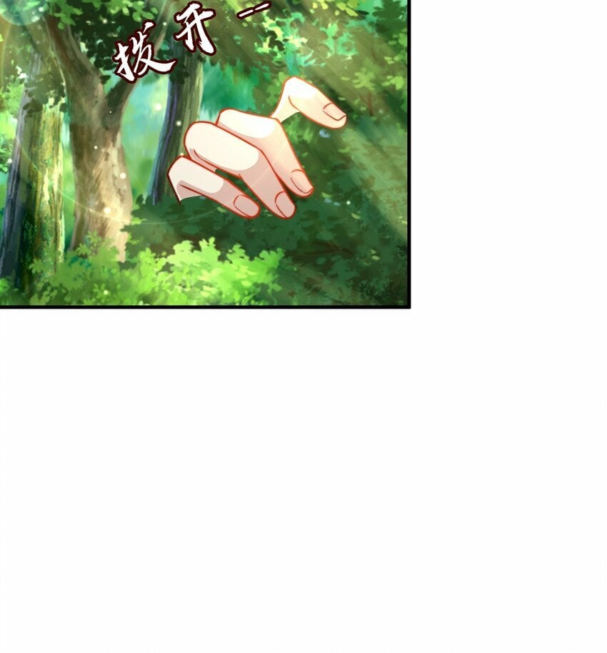 第75话 采补精元20