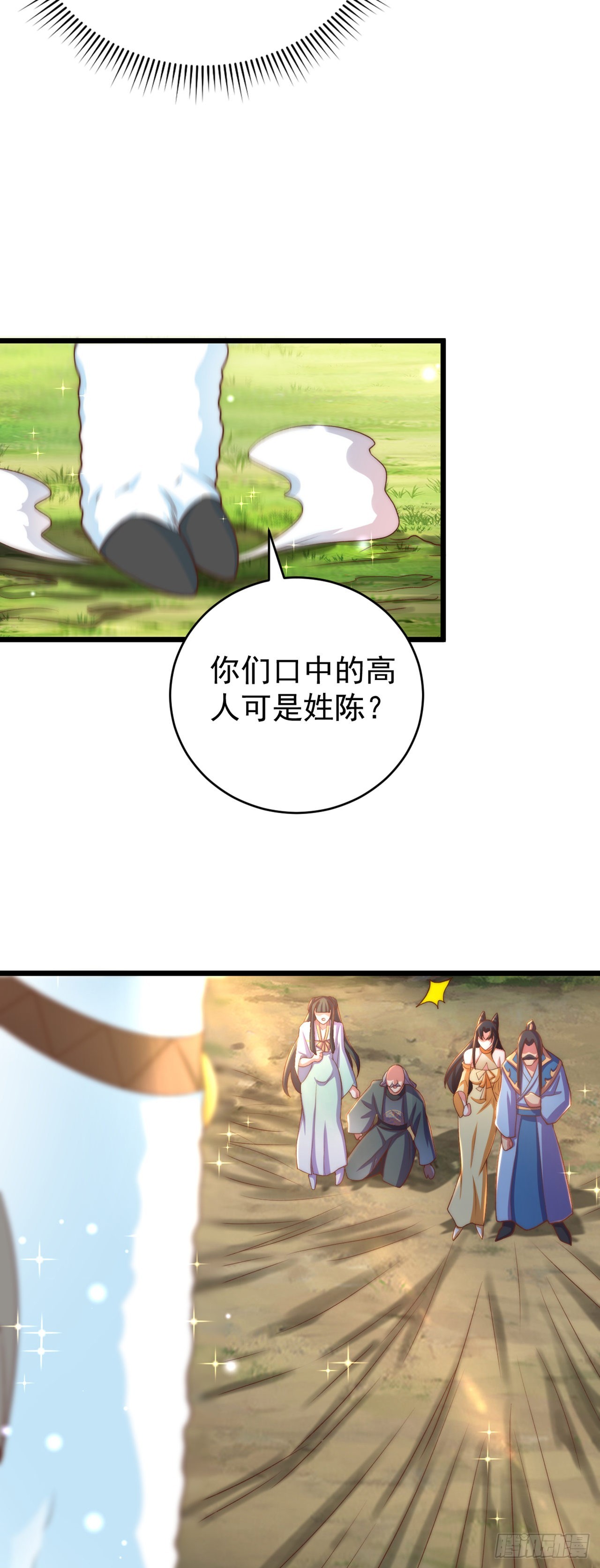 第14话 棋子变弃子？27