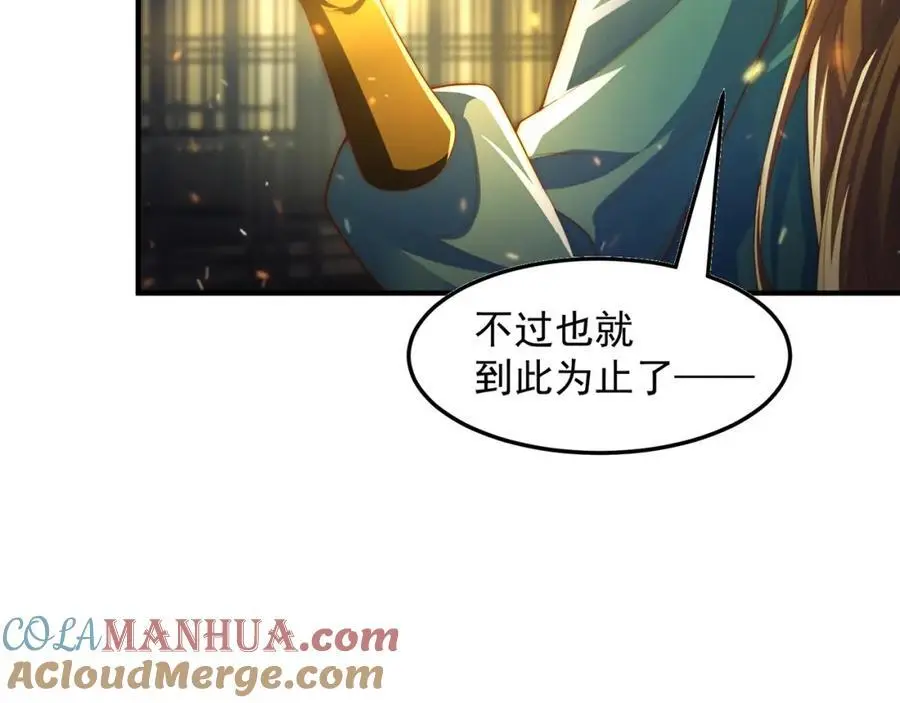 第109话 巨灵神VS孙行者28