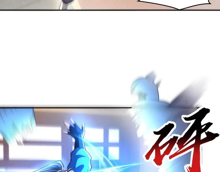 第117话 帝尊陨落？77