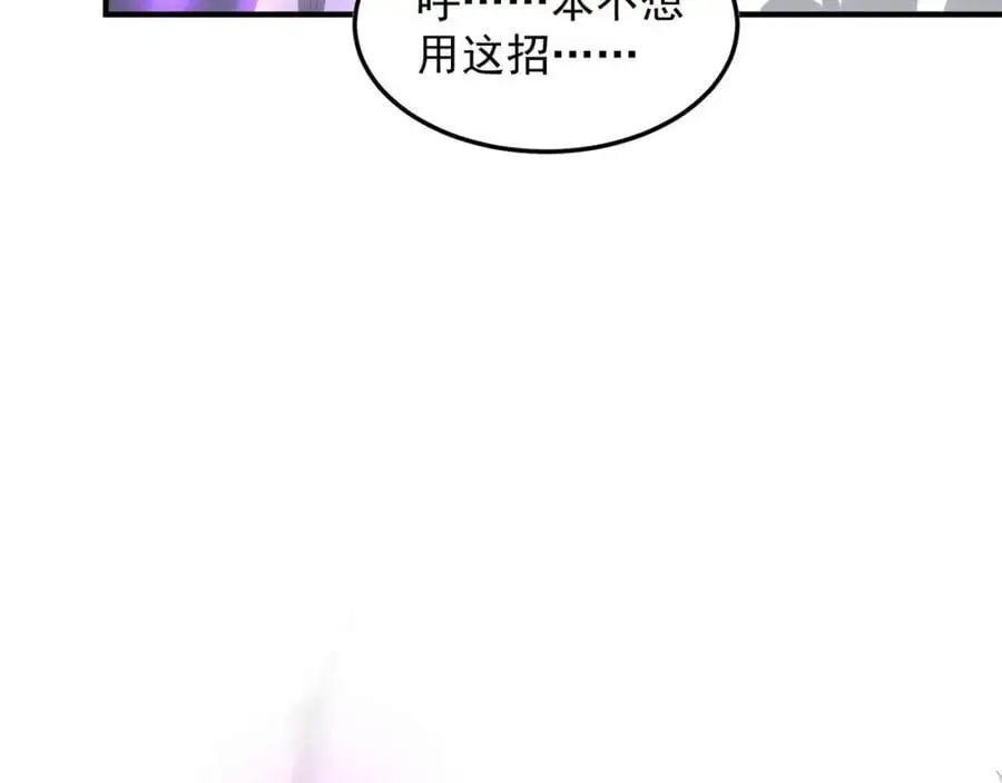 第109话 巨灵神VS孙行者37