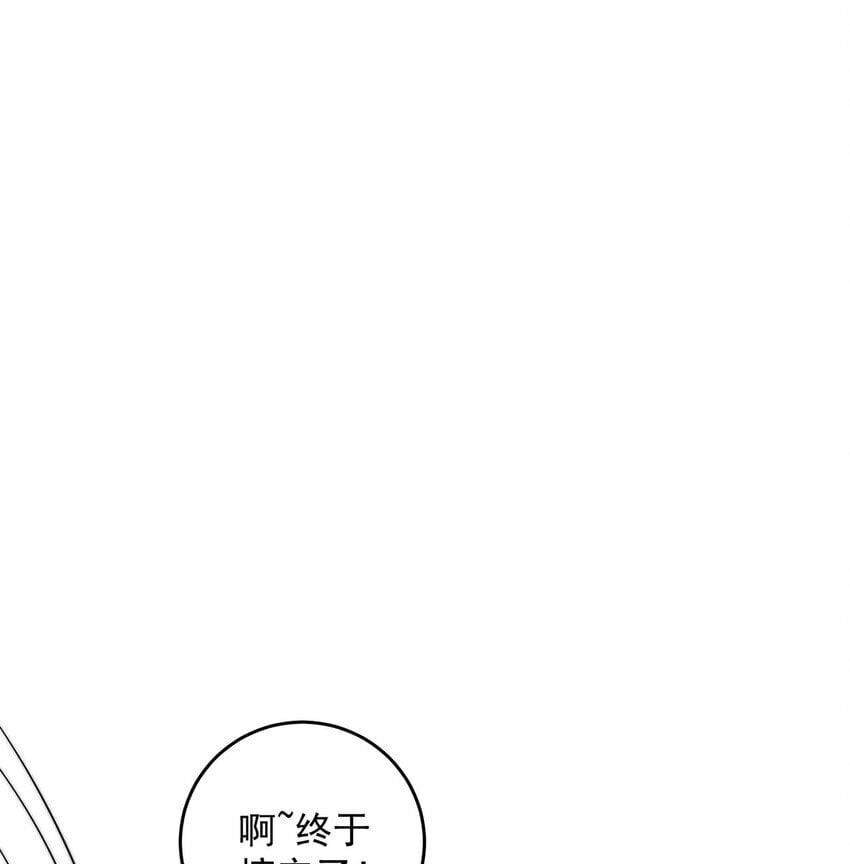第73话 可以回家了？！21