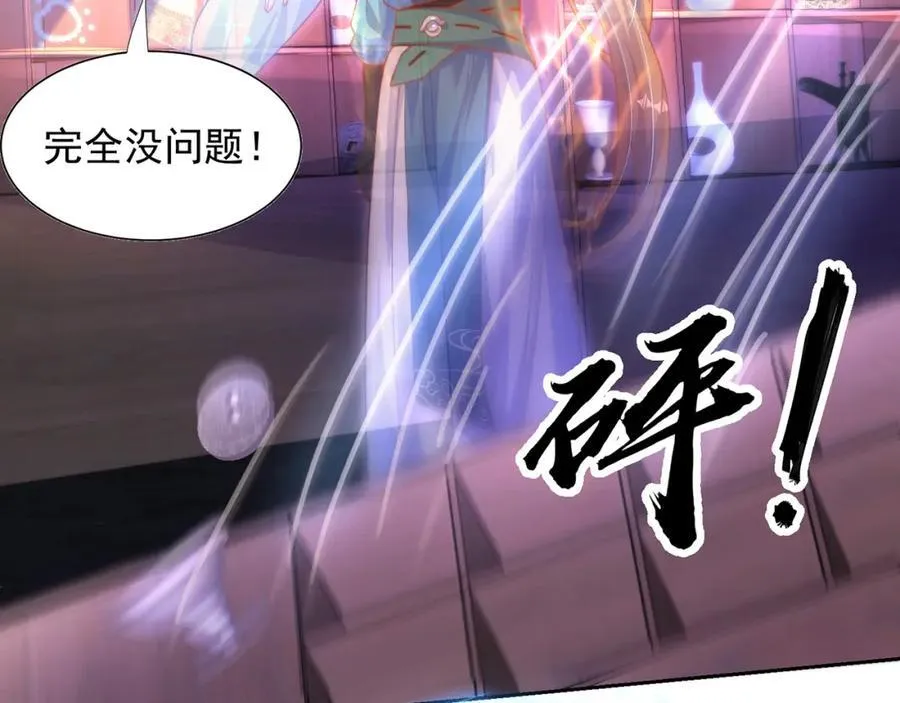 第114话 分身自爆13