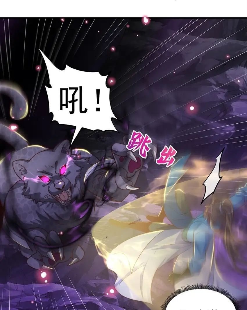 第103话 大战蜘蛛精4
