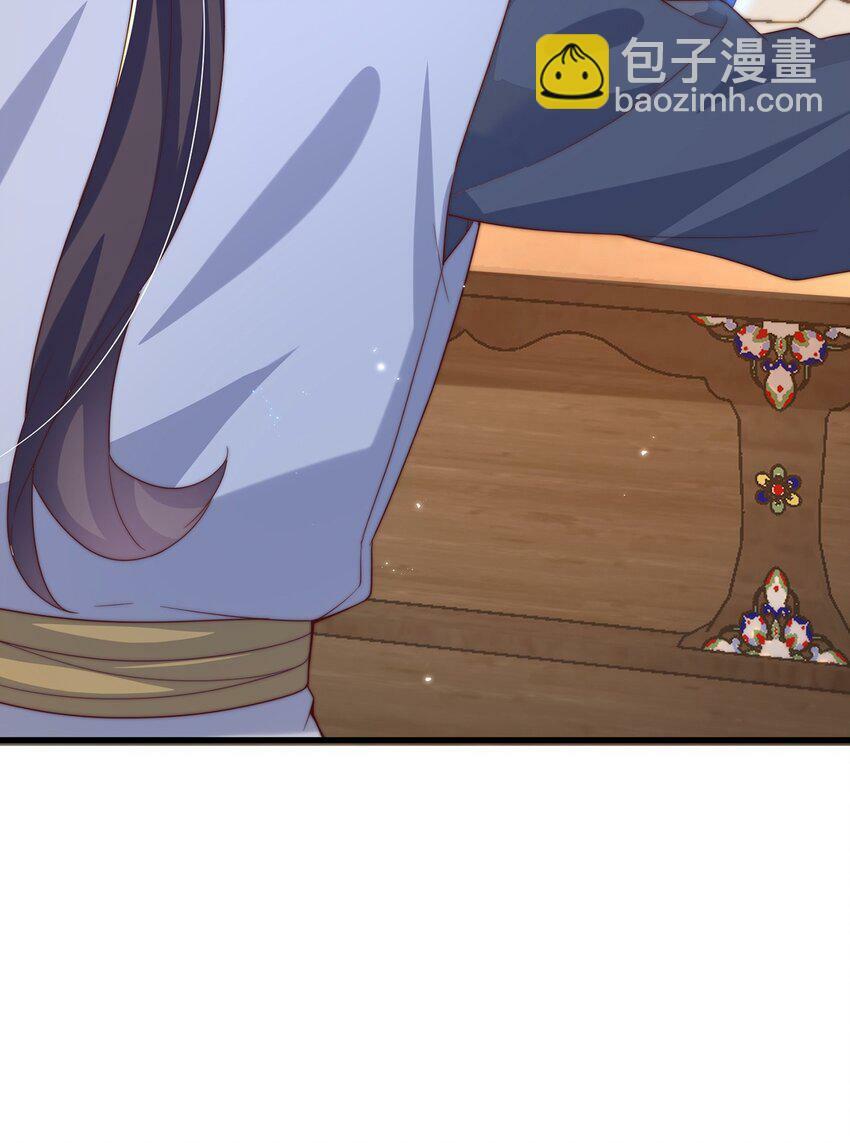 第68话 系统上线？41