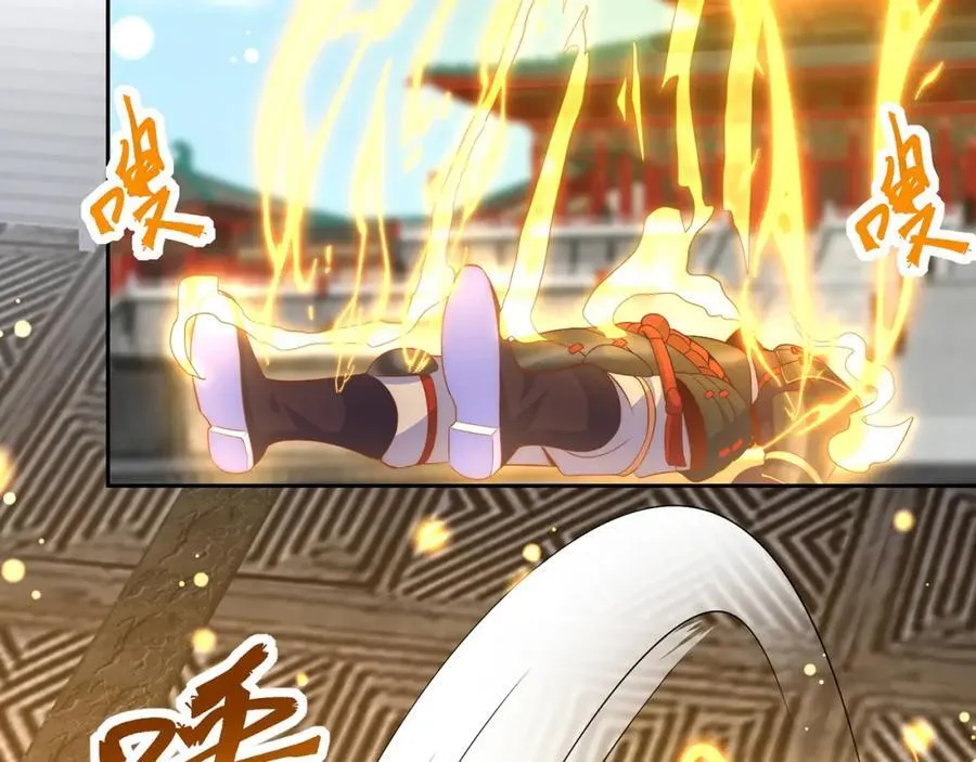 第118话 迎战帝尊31