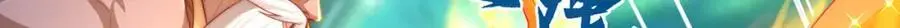 第107话 地球城119