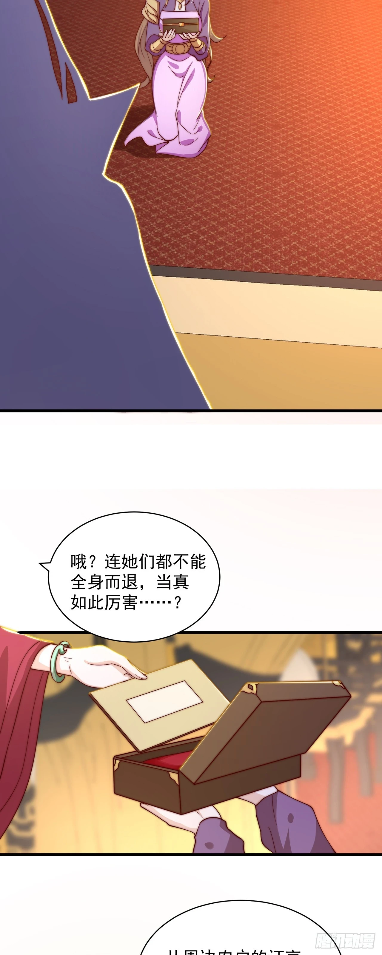 第41话 地球村29