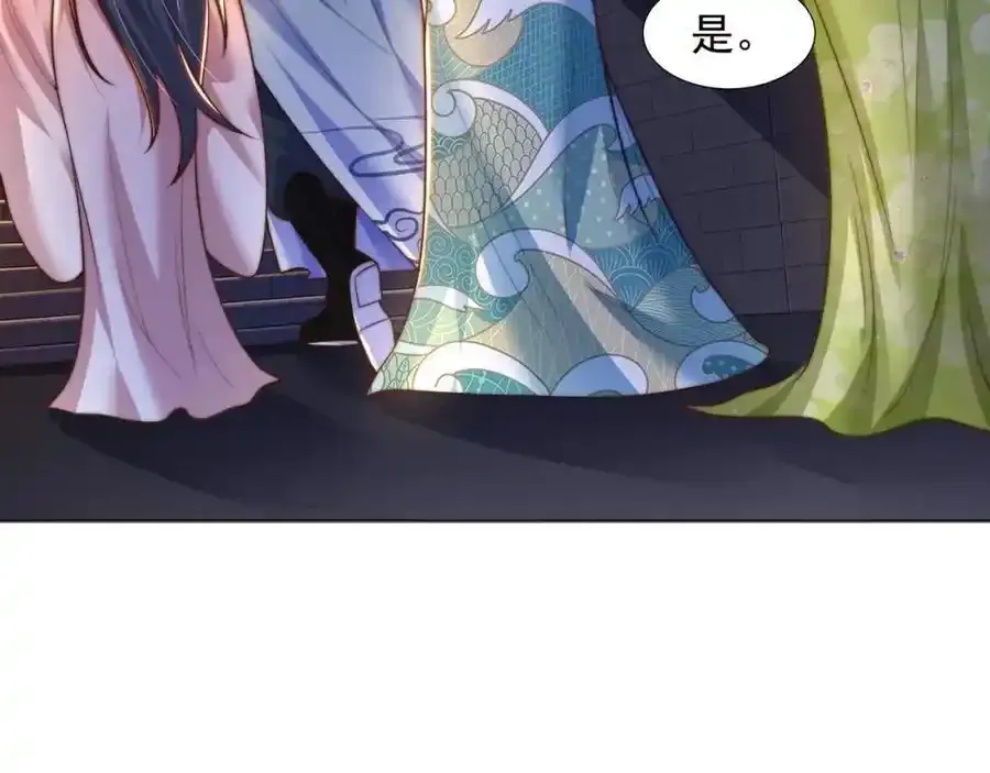 第111话 意念分身27