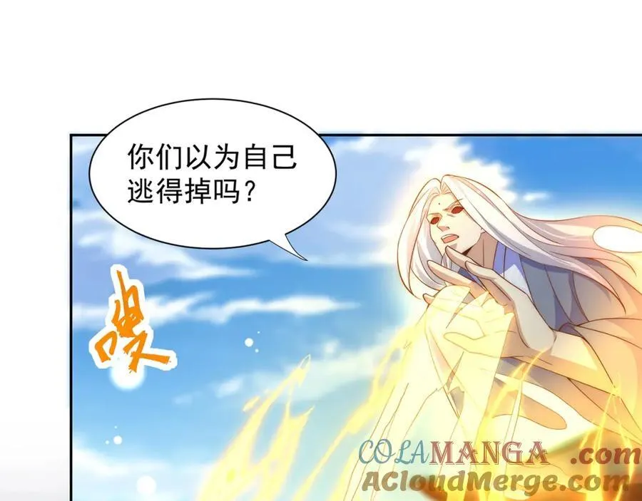 第118话 迎战帝尊30