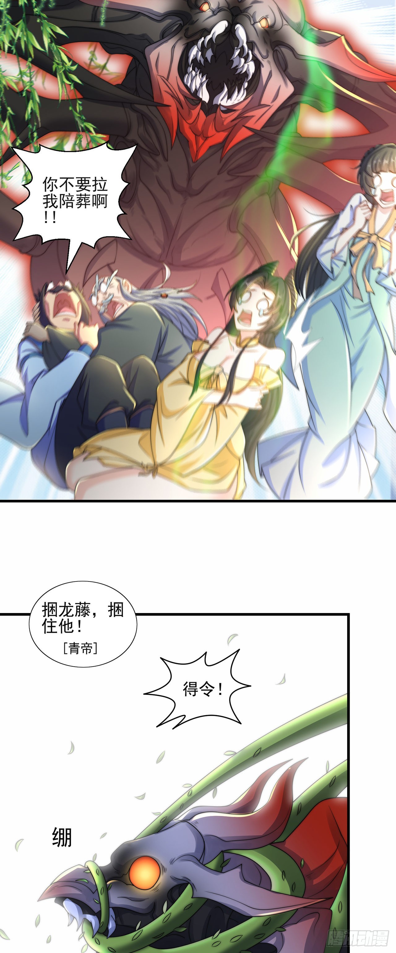 第5话 ta好像喜欢我诶41