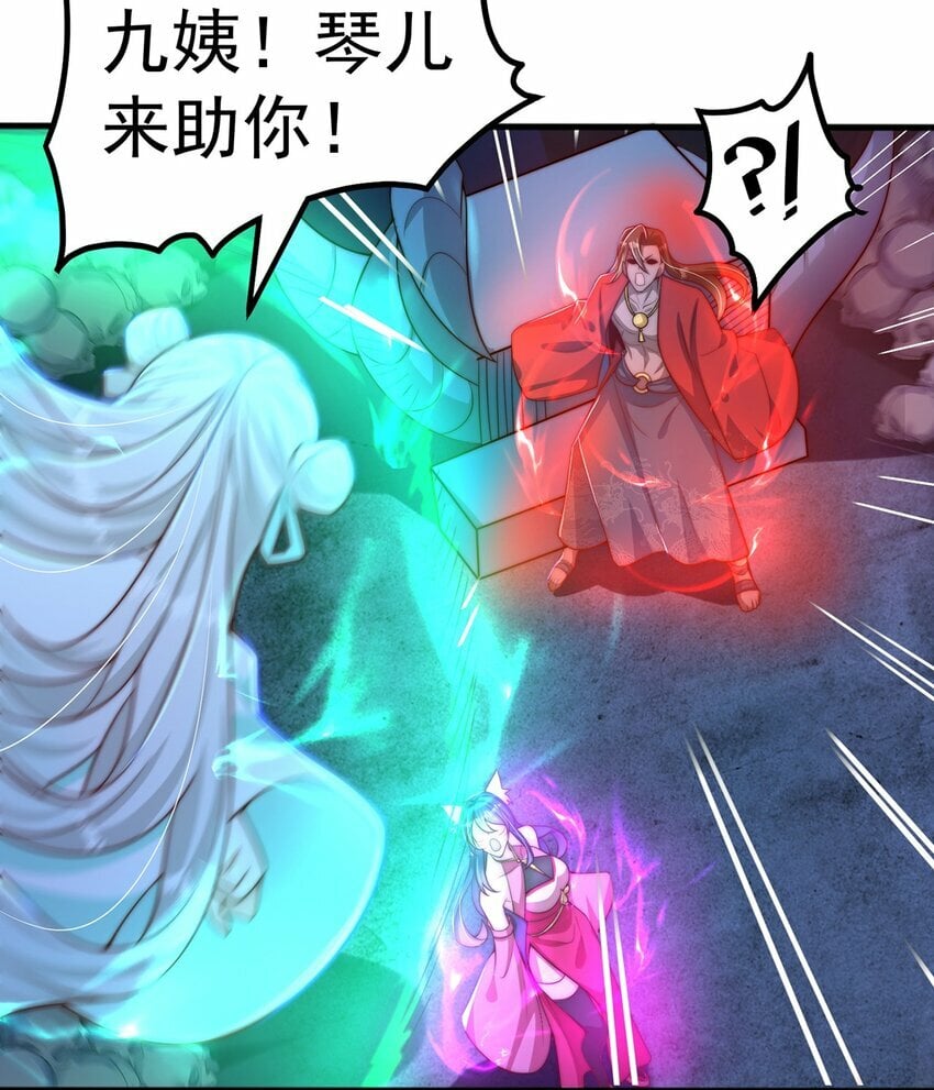 第79话 姐姐，我也可以！35