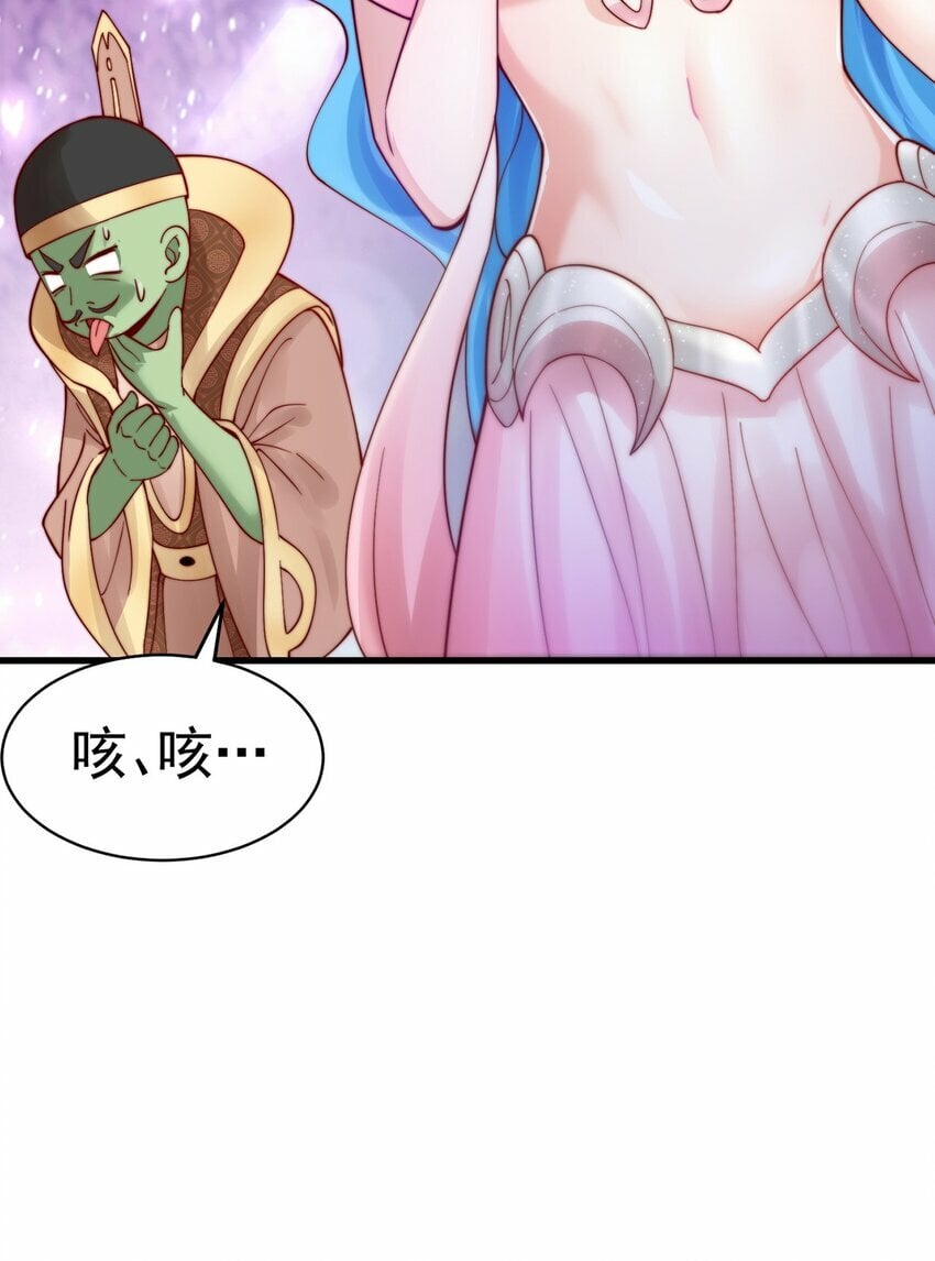 第76话 狗咬狗39