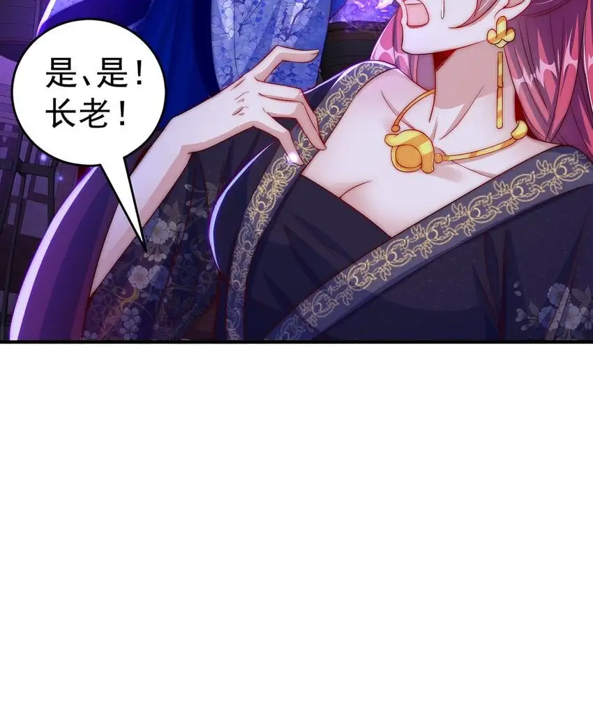 第101话 雅趣拍卖行15