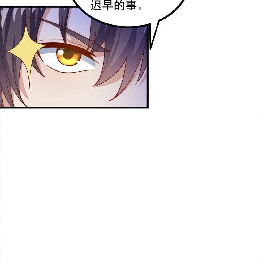 第91话 桃李满天下28