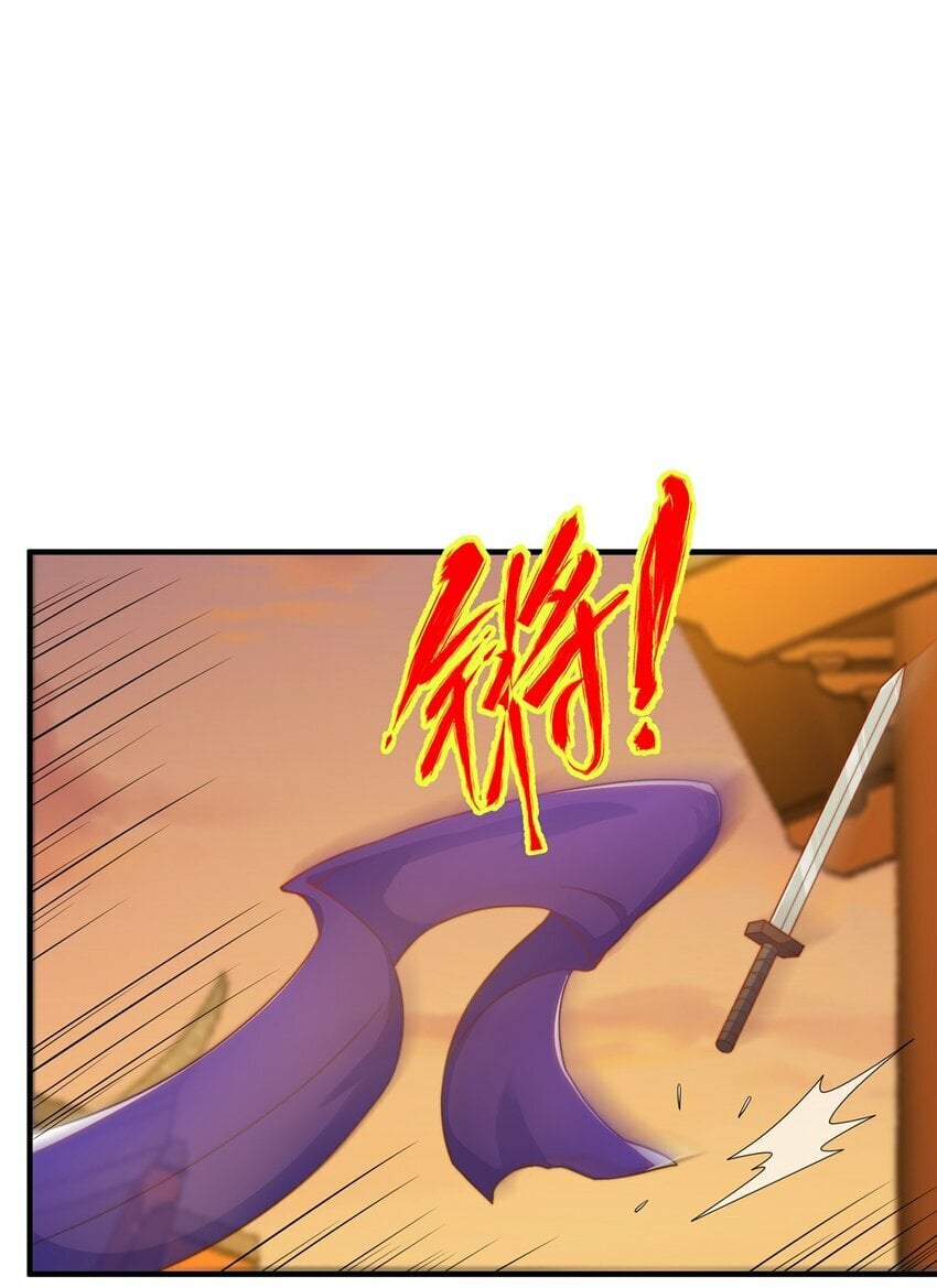 第85话 无敌太寂寞3