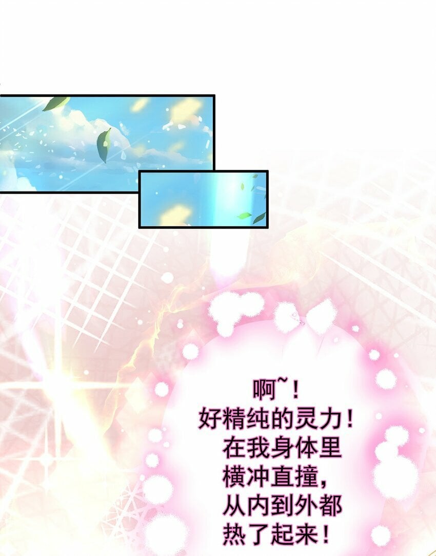 第83话 断子绝孙脚6