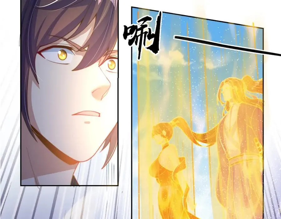 第118话 迎战帝尊61