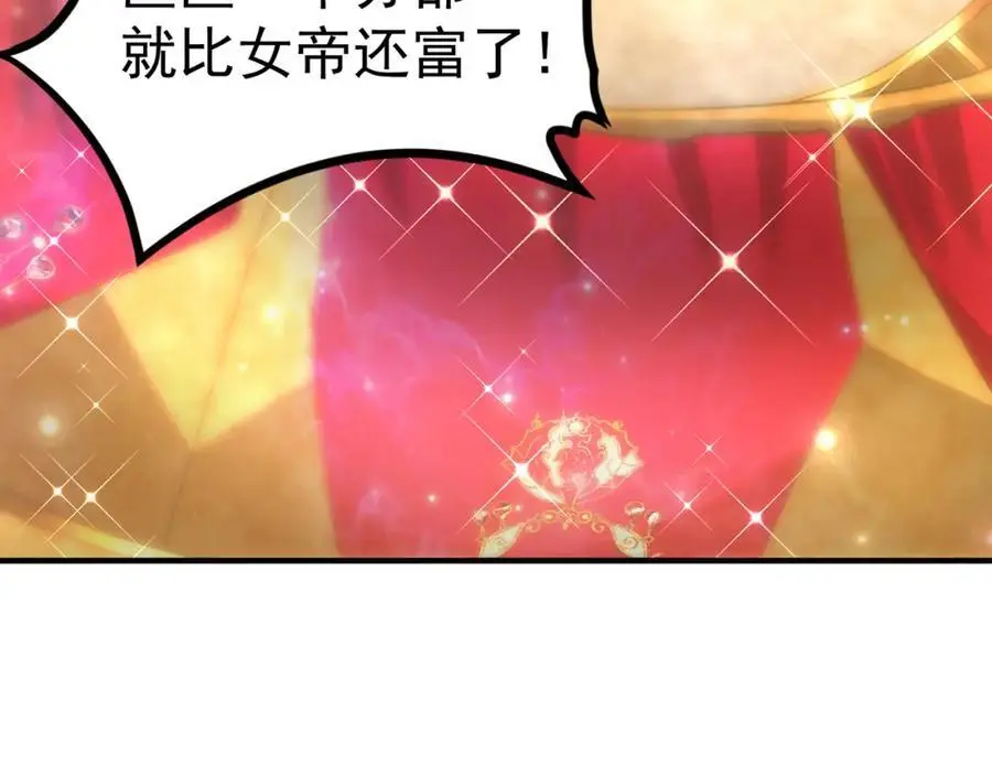 第107话 地球城42
