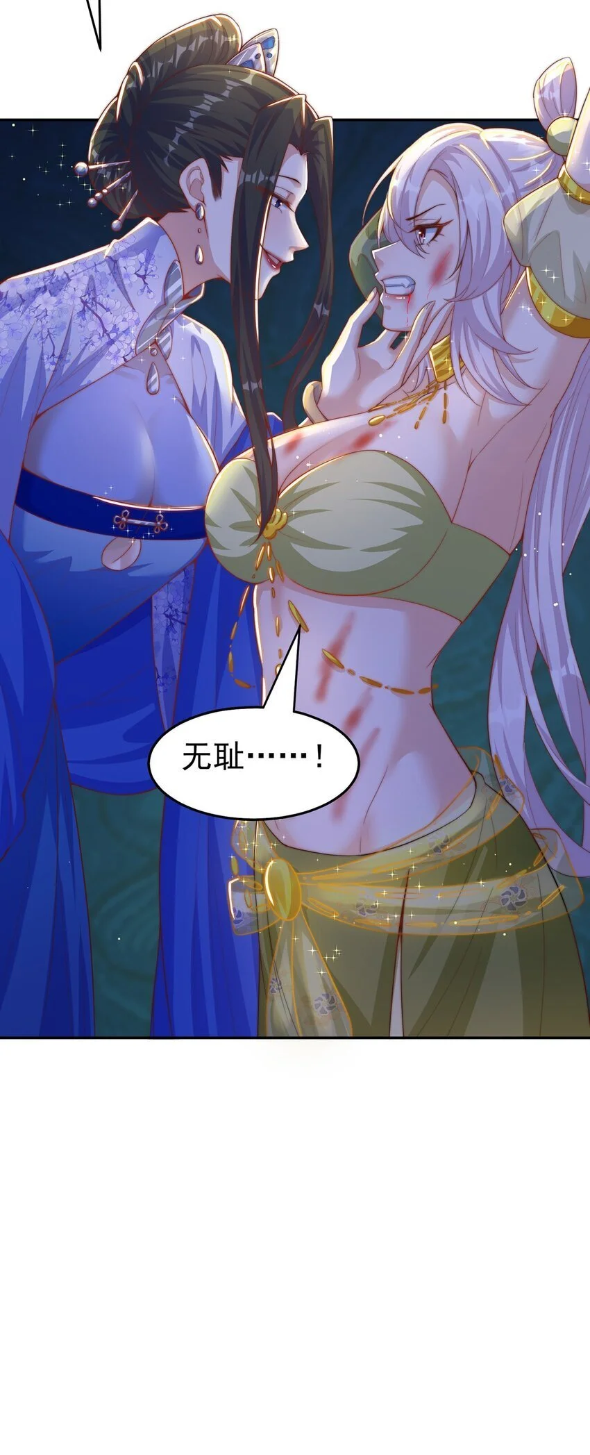 第100话 人宠43