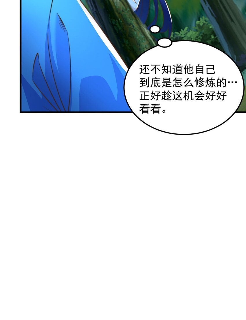 第93话 做个有用的狐23
