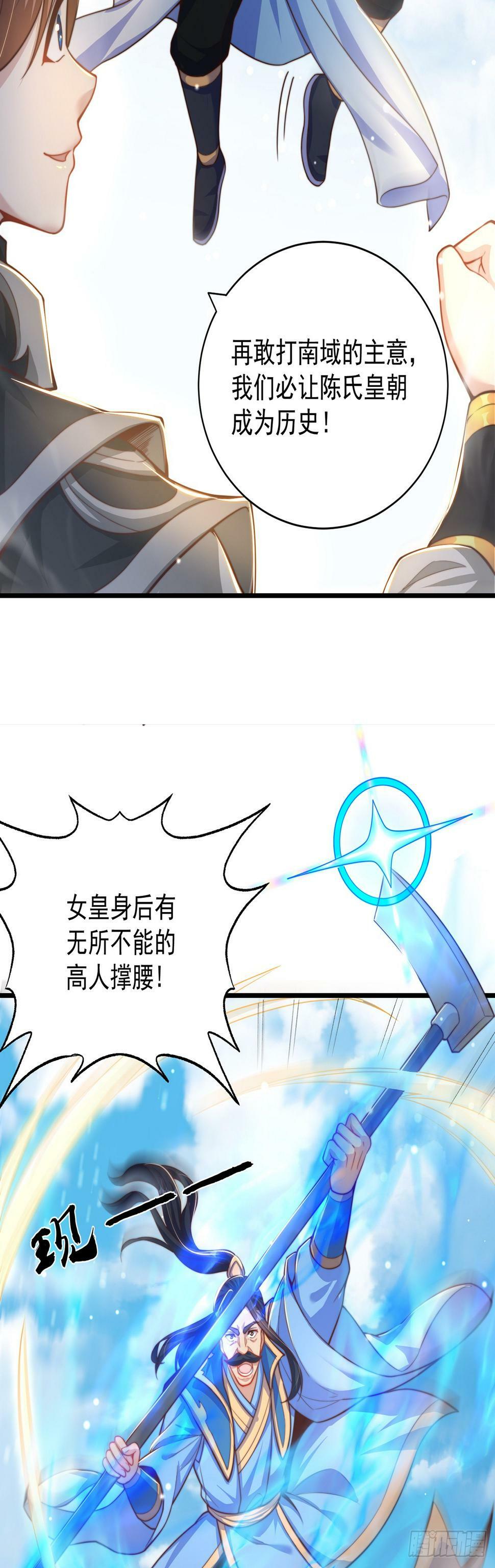 第53话 撩男手册2
