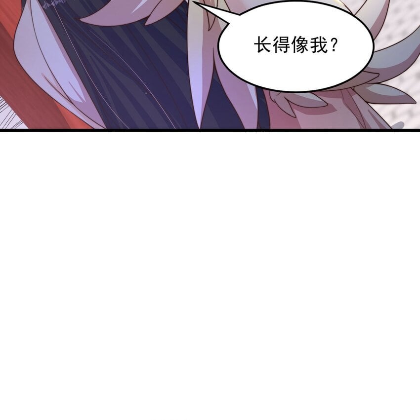 第88话 老婆来讨债了14