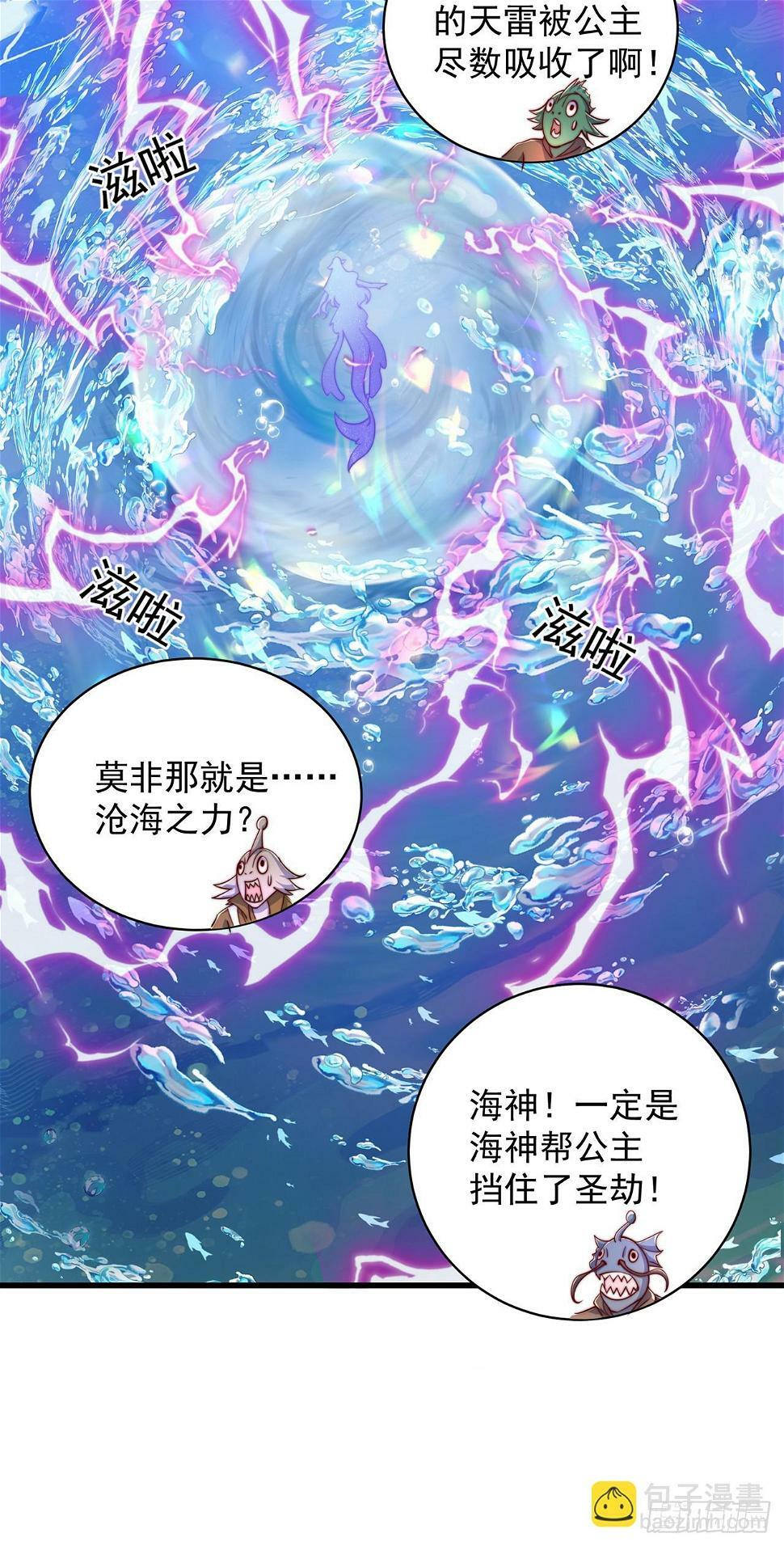 第50话 诅咒20