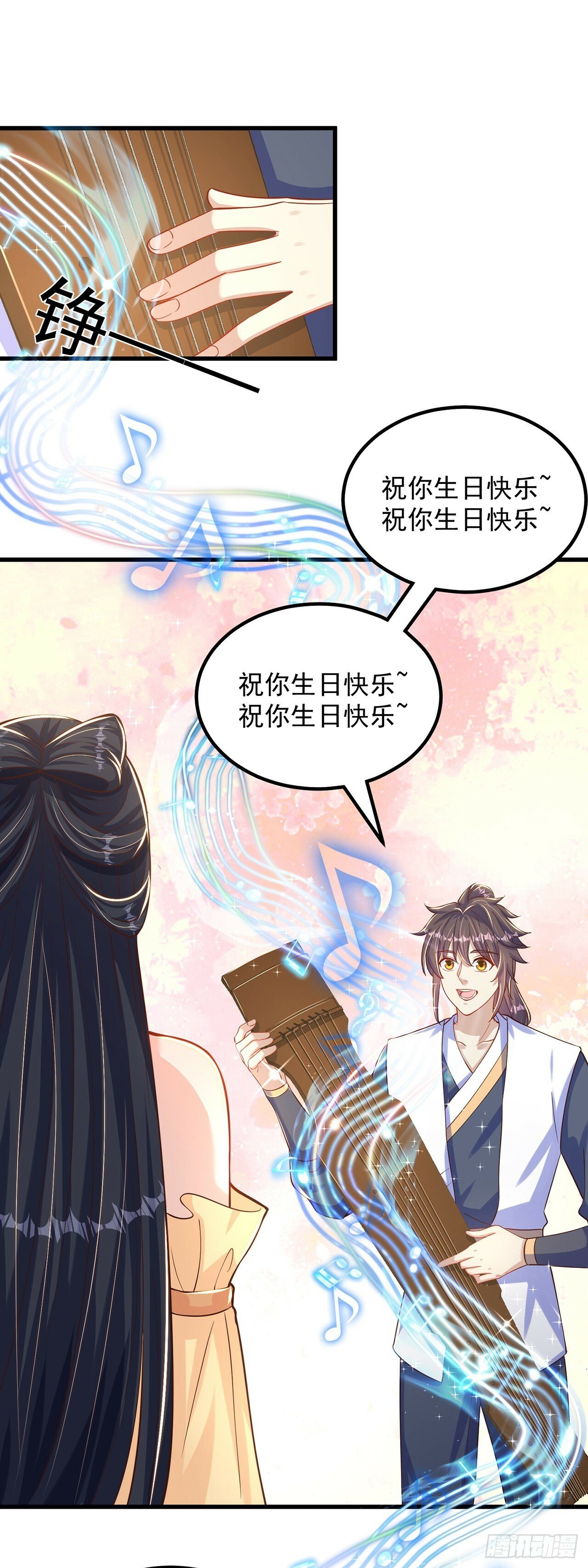 第61话 生日礼物25