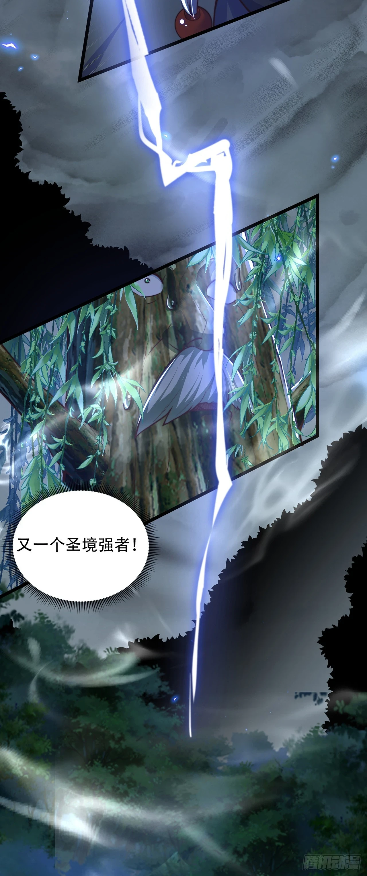 第48话 有缘人3