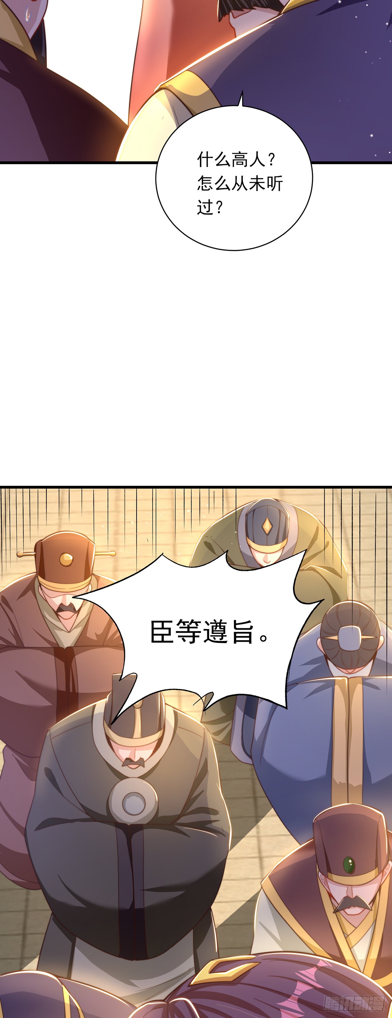 第25话 再相见31