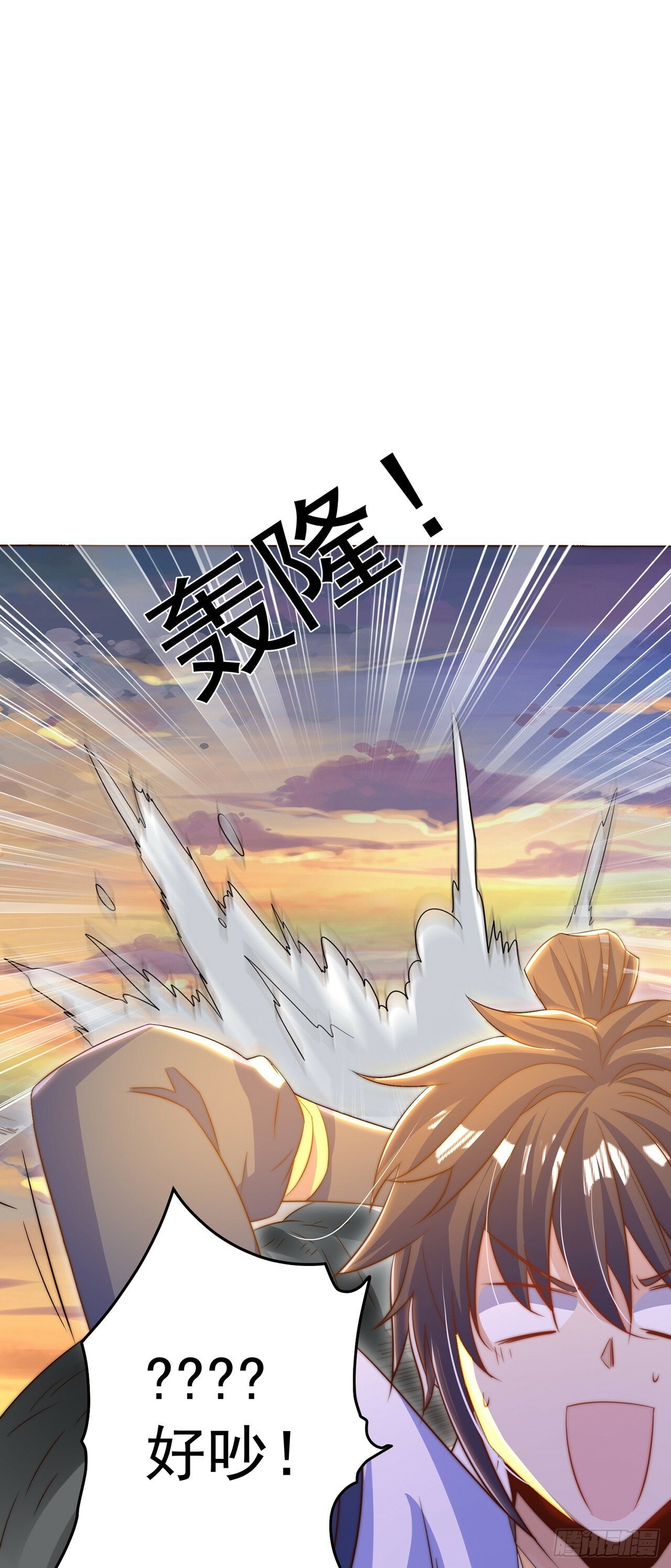 第51话 玩的挺花啊16