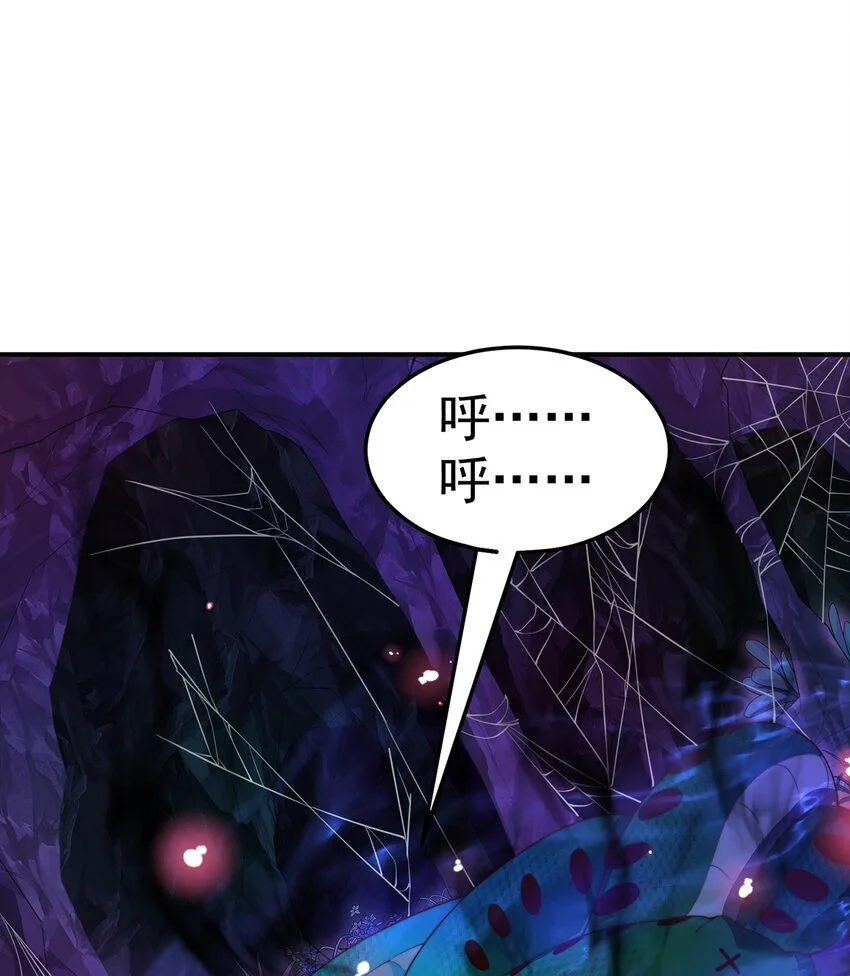 第102话 万毒窟45