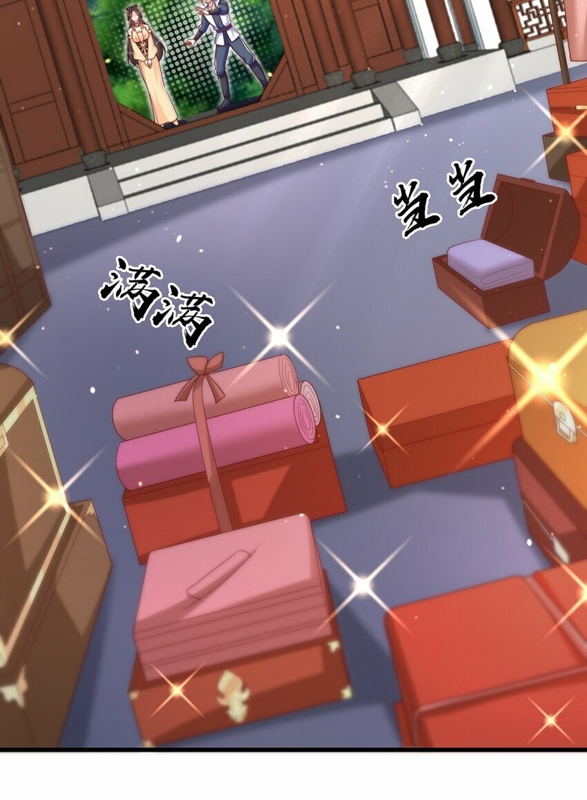 第68话 系统上线？12