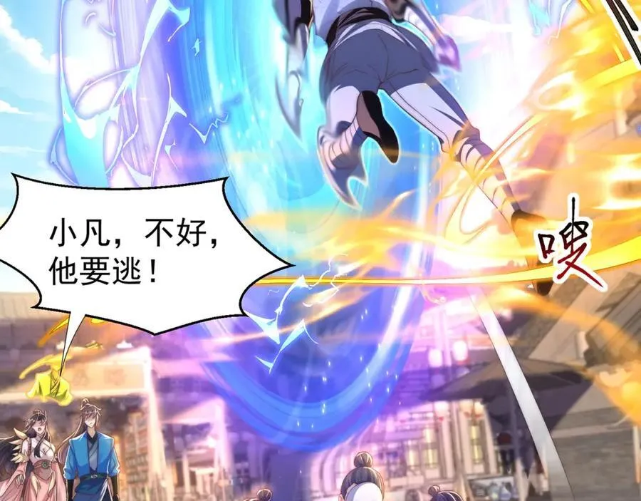 第113话 血祭天地65