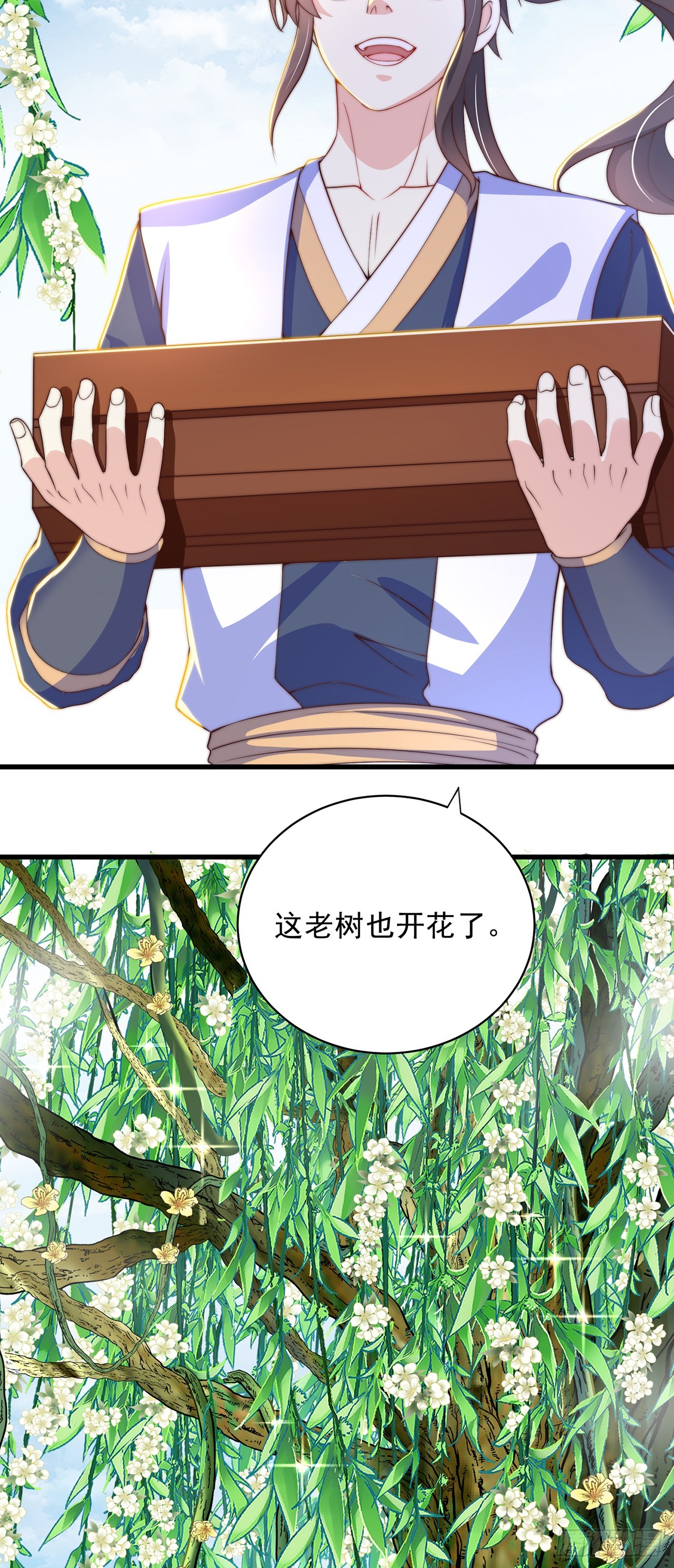 第24话 九天玄女35