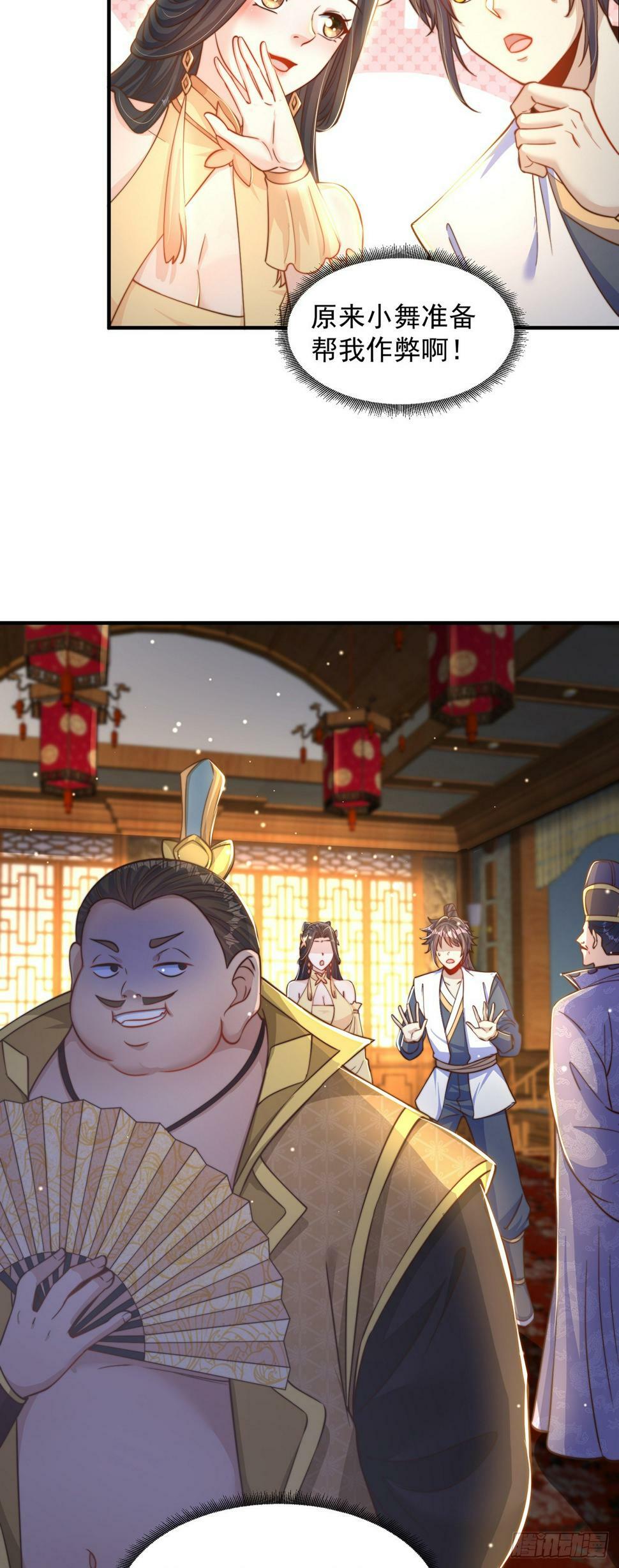 第58话 蛋自己爆了！2